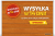 Brama Hormann Renomatic Decocolor, kolor złoty dąb Golden Oak.png.png
