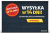 Brama Hormann Renomatic Woodgrain, kolor antracytowy RAL 7016.png